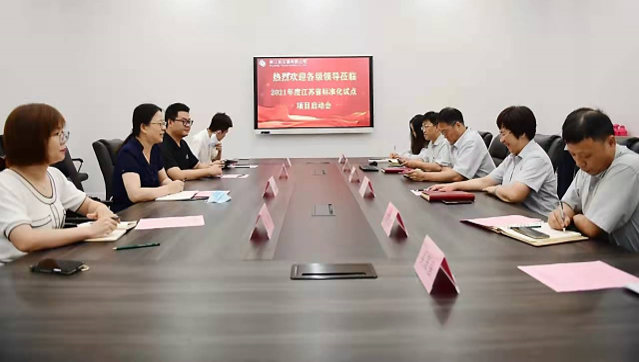 “智能電網(wǎng)用電力變壓器戰(zhàn)略性新興產(chǎn)業(yè)標(biāo)準(zhǔn)化試點(diǎn)”項(xiàng)目被認(rèn)定為省級(jí)標(biāo)準(zhǔn)化試點(diǎn)項(xiàng)目