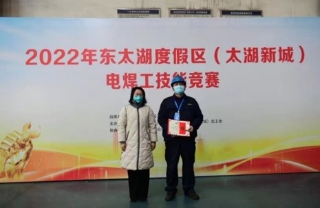 區(qū)太湖新城電焊工比賽在吳變舉辦