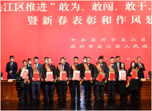 入選2023年江蘇省民營(yíng)企業(yè)創(chuàng)新百?gòu)?qiáng)榜（74位）