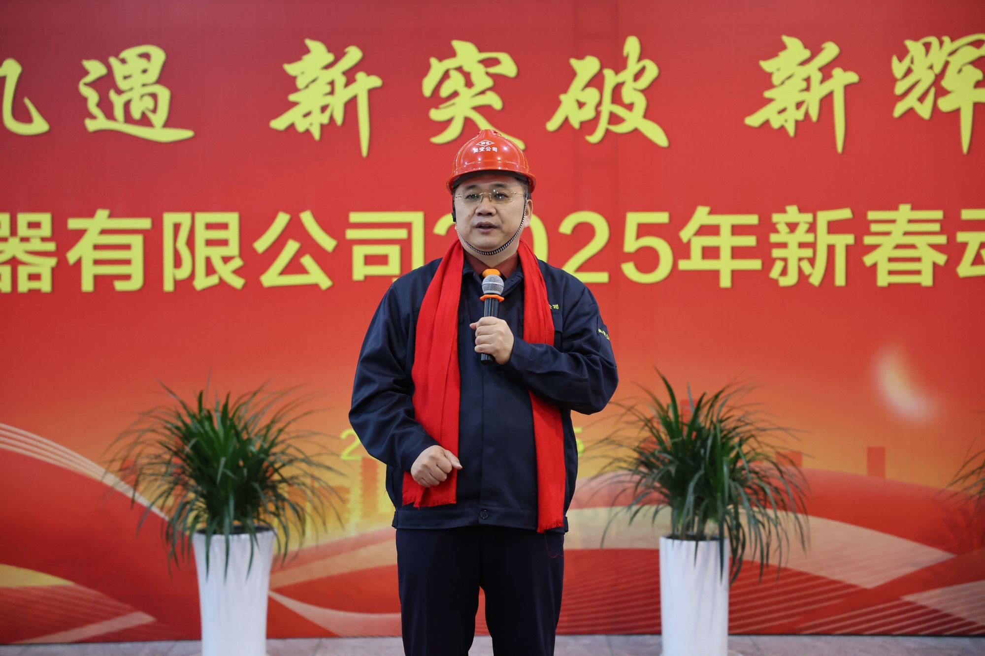 智領(lǐng)未來(lái)，點(diǎn)亮蛇年！吳江變壓器喜迎開(kāi)門(mén)紅！